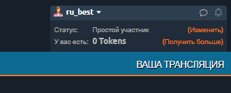 Виведення грошей з чатурбейт. Що таке токени