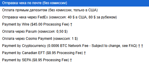 Методи виведення грошей з чатурбейт