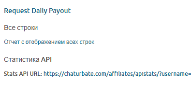 скільки коштує 1 токен чатурбейт і як отримувати щоденні виплати з чатурбейт